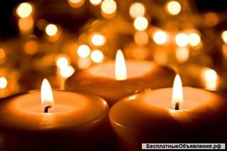 Целительство, парапсихолог