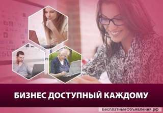 Ищу активного партнера