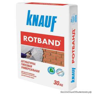 Ротбанд