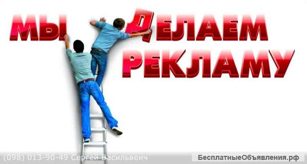 Рекламу на РСЯ