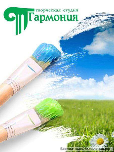 Курсы по бисероплетению и флористике из паеток