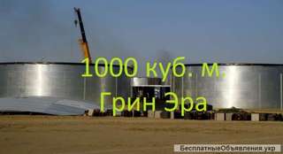 Резервуар на 1000 кубов для жидкости, емкость 1000 куб. м