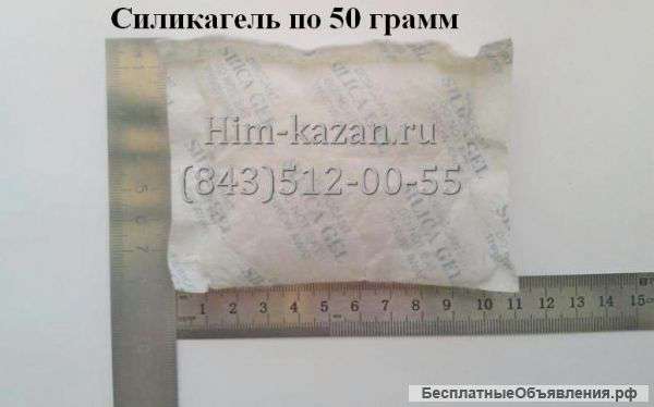 Пакетики силикагеля для осушения