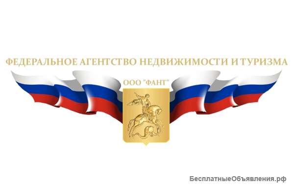 Недвижимости