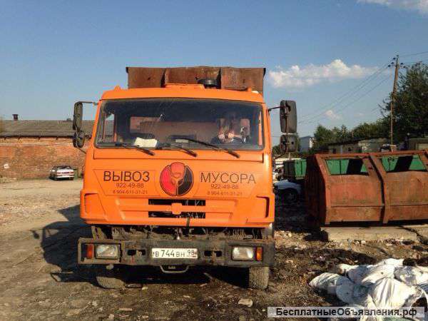 Вывоз мусора