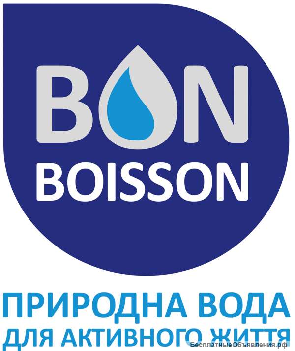 ТМ Бон Буассон - доставка воды Днепр