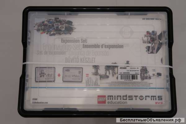 Конструктор Lego Mindstorms Education ev3 (ресурсный набор) 45560