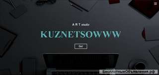 Сосздание современных продающих лендингов под ключ