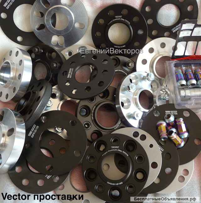 Проставки колесные для вылета дисков
