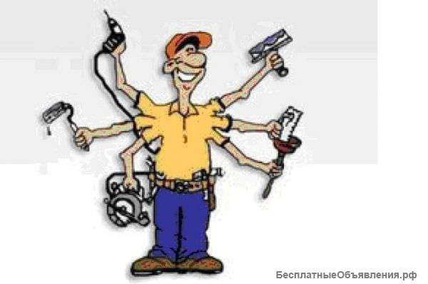 Мастер-универсал, без вредных привычек