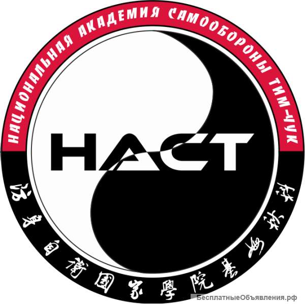 Тренер по рукопашному бою, самбо, джиу-джитсу