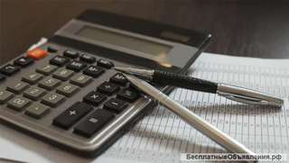 Бухгалтерское сопровождение и услуги