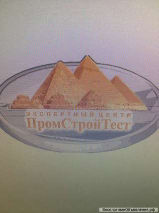 Сертификация продукции/ИСО 9001/вступление в СРО