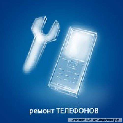Сервисный центр по ремонту техники на Динамо