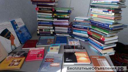 Личную библиотеку –деловая литература