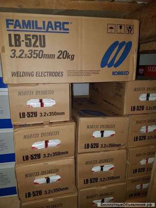 Покупаем сварочные электроды ЛБ-52У