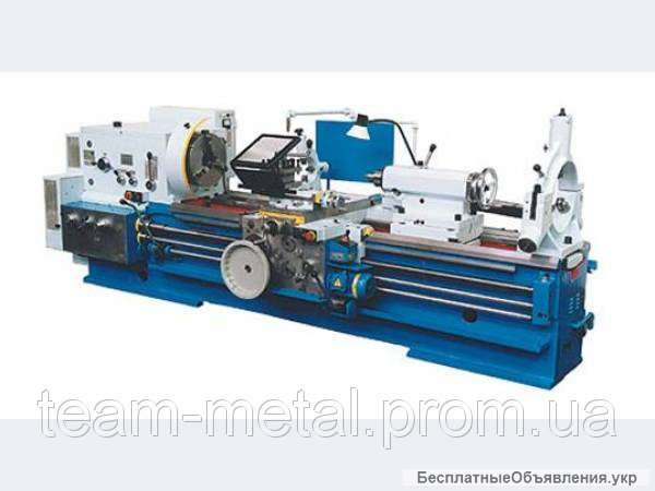 Токарные работы