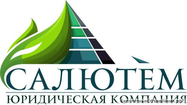 Взыскание безнадёжных долгов
