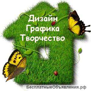 Основы ландшафтного дизайна, экспресс-курс с 3 сентября