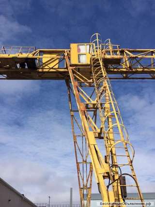 Работа по совместительству