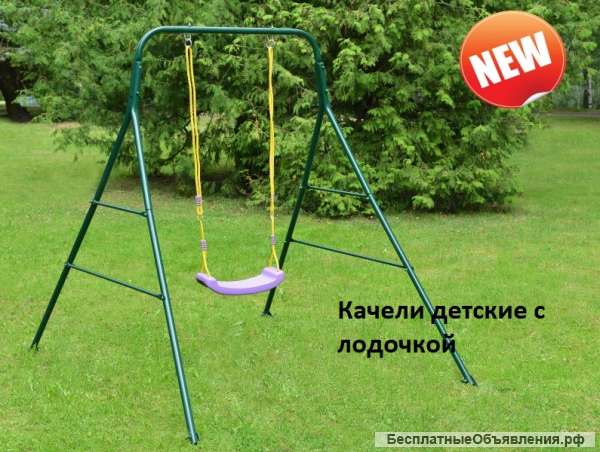 Садовые качели в Рудне