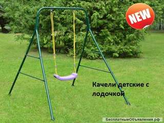 Садовые качели в Рудне