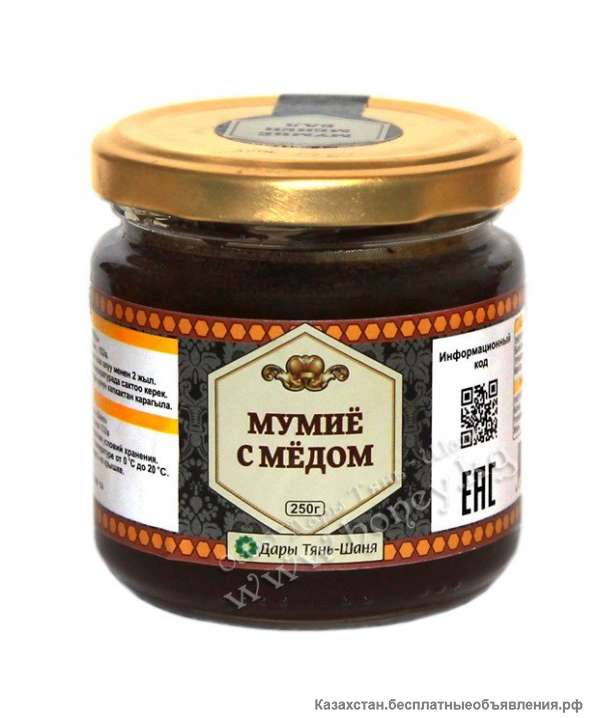 Мумиё с медом / 250 г.р