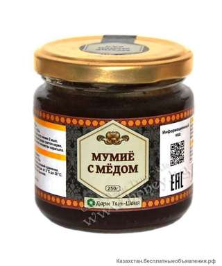 Мумиё с медом / 250 г.р