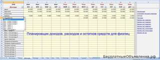 Задания в Excel, Word, PowerPoint, Corel