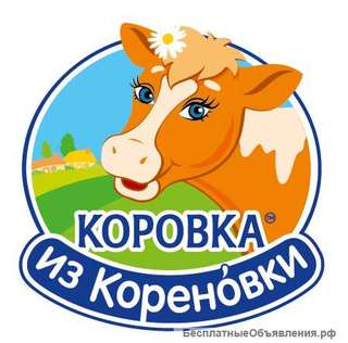 Группе компаний "Ренна" (Бренд "Коровка из Кореновки") требуются Мерчендайзеры