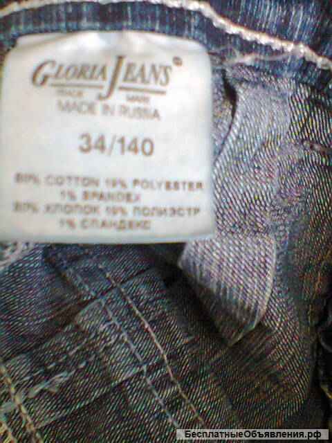 Юбка джинсовая 134-140 размер