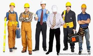 Требуются рабочие строительных специальностей