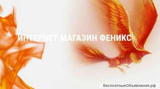 Магазин одежды с Вашим дизайном и товары для домашнего интерьера