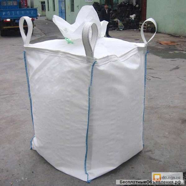 Soft Containers Big-Beg