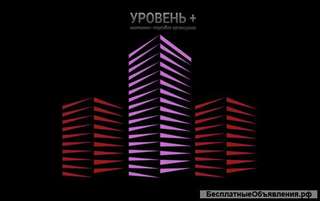 Продавец - консультант