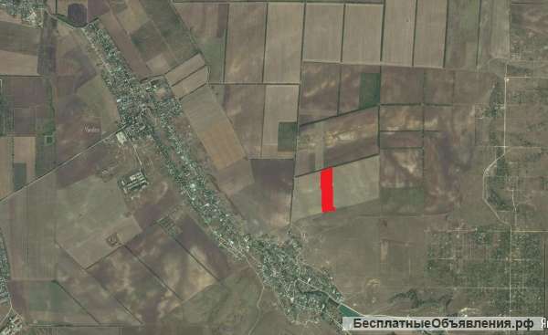 Земля сельскохозяйственного назначния