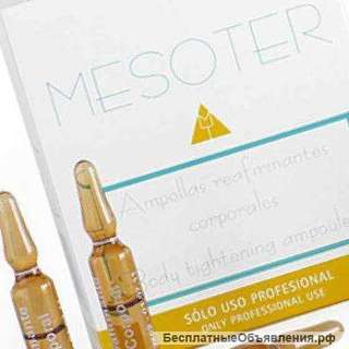 «Хаир» 2 мл Тегор Коктейль 11 для кожи головы и улучшения структуры и роста воло