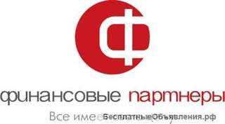 Кредиты и ипотека в Ярославле, Рыбинске, Костроме