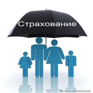 Помощь в получении страховых выплат
