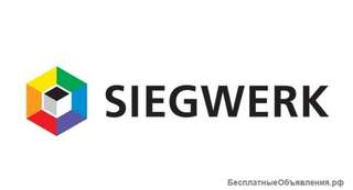Printing Ink Siegwerk brand