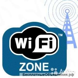 Установка безлимитного интернета