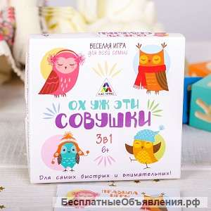 Настольная игра 3 в 1 Ох уж эти совушки