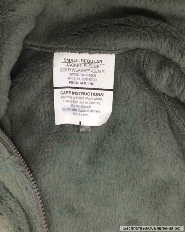 Флисовая куртка US Army ECWCS Gen III