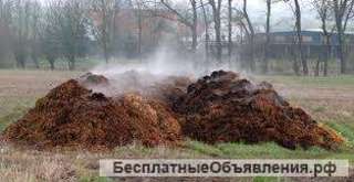 Навоз конский в мешках 60 литров