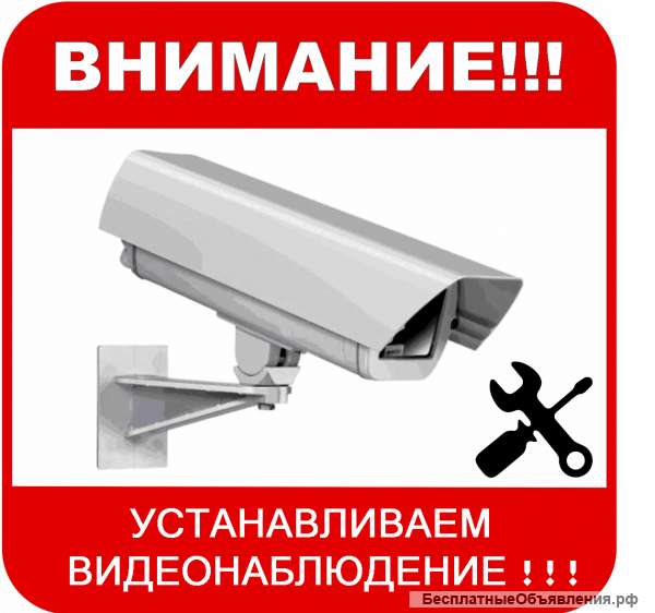Монтаж электрики и систем видеонаблюдения