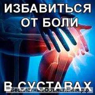 Osteosanum-крем для суставов и связок