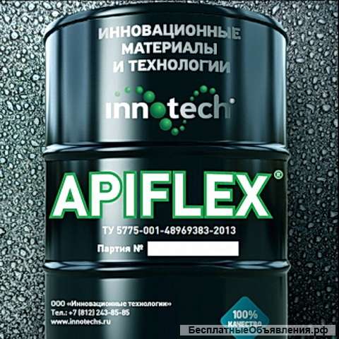 АпиФлекс