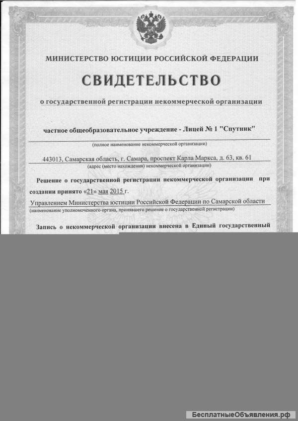 Все виды документов
