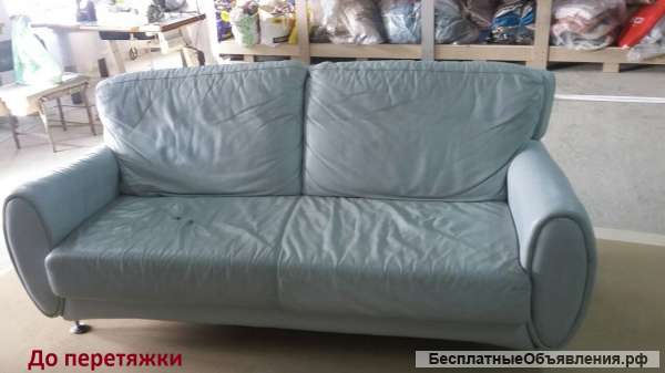 Ремонт, перетяжка мягкой мебели