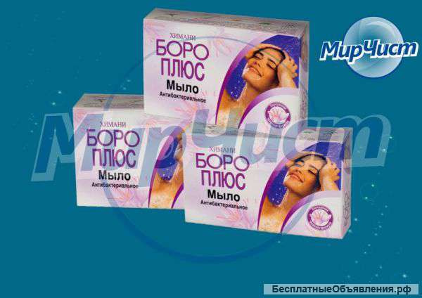Мыло туалетное антибактериальное «БОРО ПЛЮС» 100 гр в картонной обертке 19,20 руб